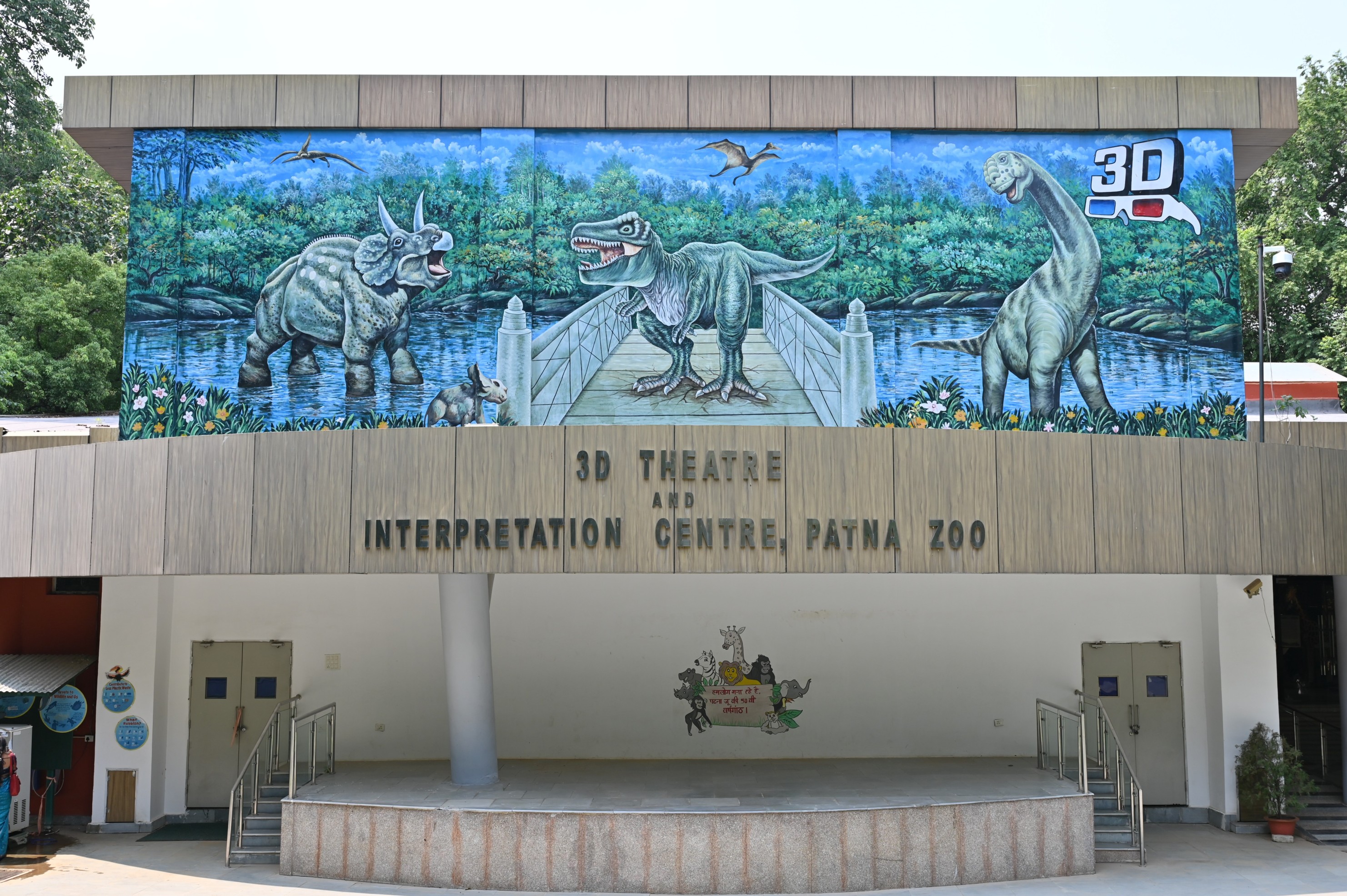 Digital Transformation